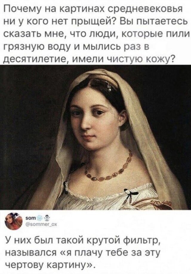 Скрины из соцсетей