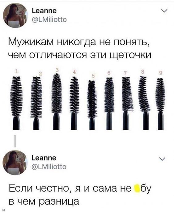 Скрины из соцсетей