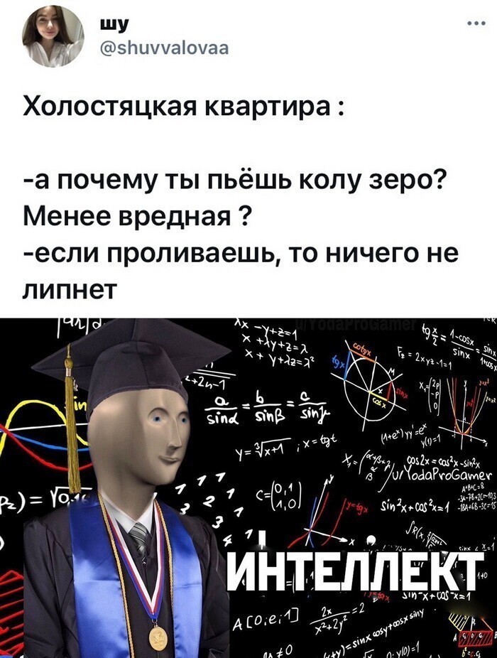 Скрины из соцсетей