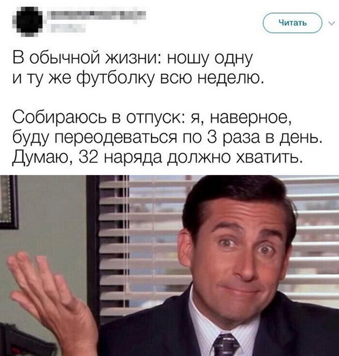 Скрины из соцсетей