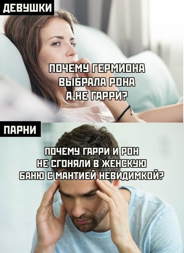 Намешалось