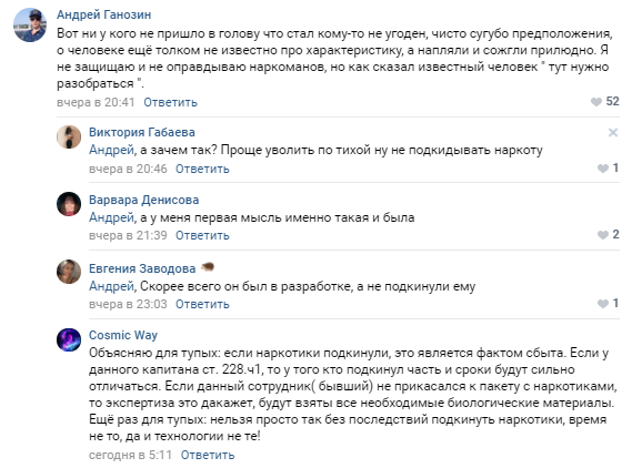 Командир взвода ГИБДД съел наркотики при задержании в Екатеринбурге