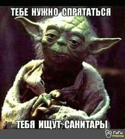 Политические комментарии и другой разный юмор с сарказмом и без