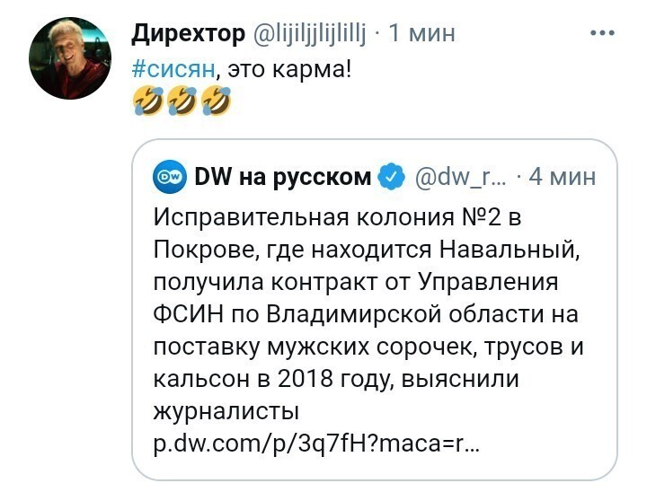 Политические комментарии и другой разный юмор с сарказмом и без