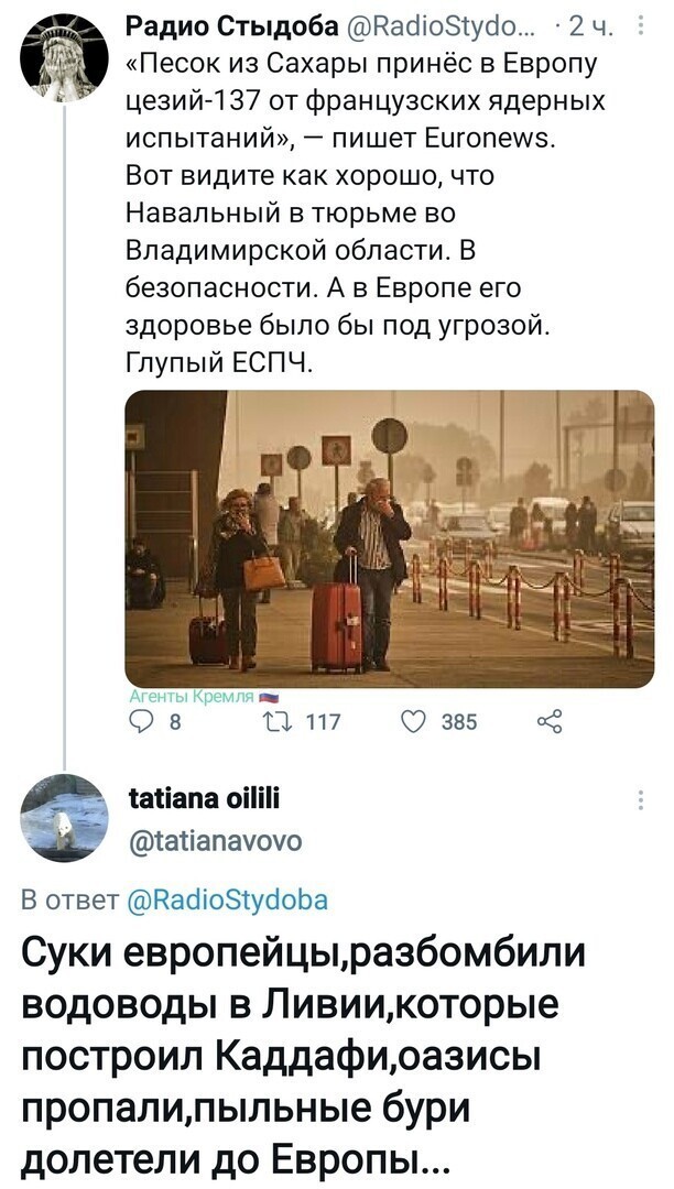 Политические комментарии и другой разный юмор с сарказмом и без