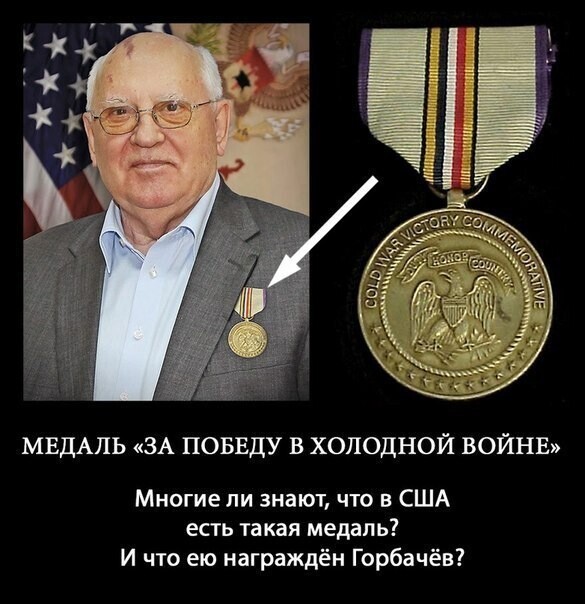 Политические комментарии и другой разный юмор с сарказмом и без