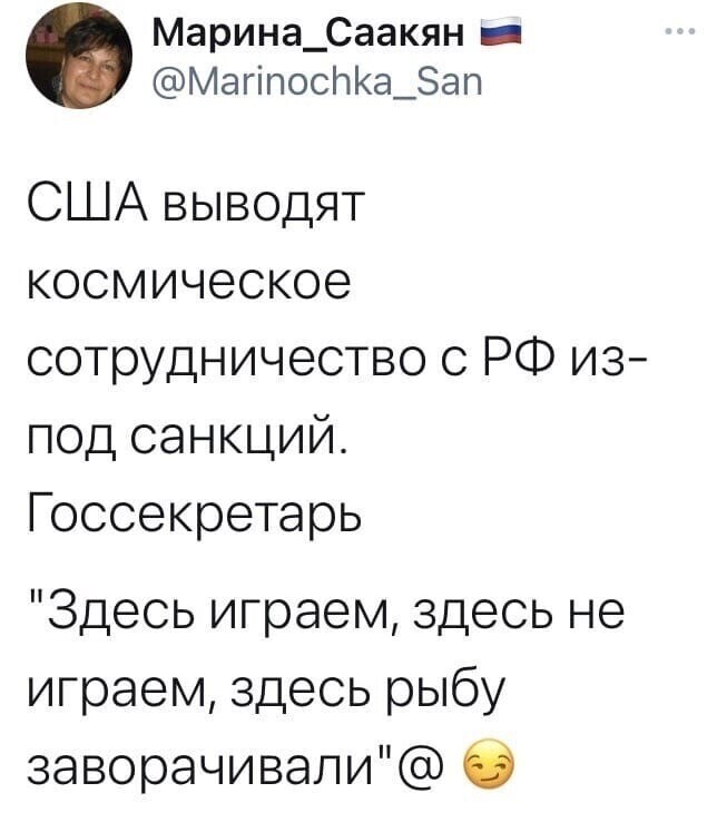 Всё-таки не хотят на батуте запускать своих космонавтов на МКС .