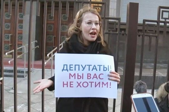 Мать Ксении Собчак - сенатор Людмила Нарусова назвала тех, кто стоит с одиночными пикетами «людьми бомжового вида».
