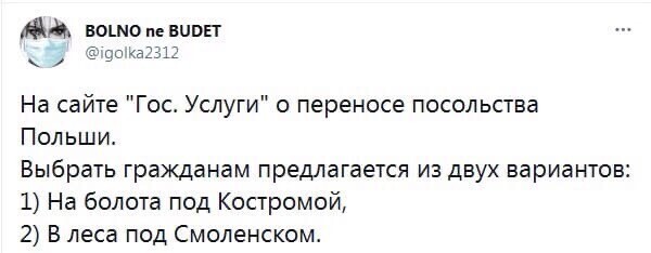 Политические комментарии и другой разный юмор с сарказмом и без