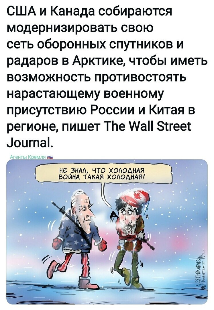 Политические комментарии и другой разный юмор с сарказмом и без