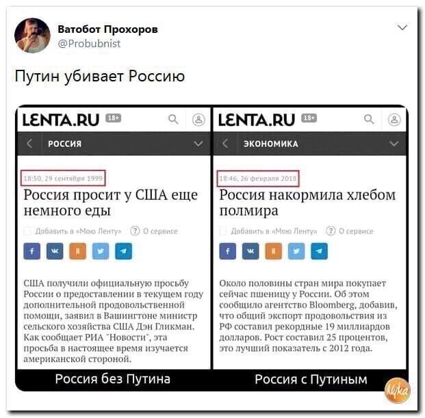 Листая старенький айпад