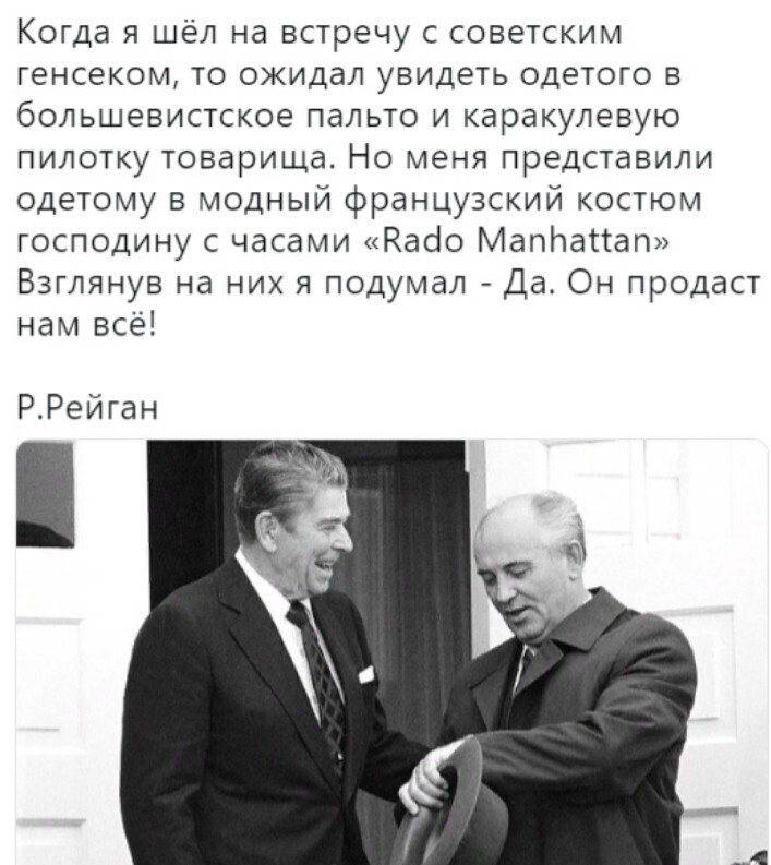 Политические комментарии и другой разный юмор с сарказмом и без