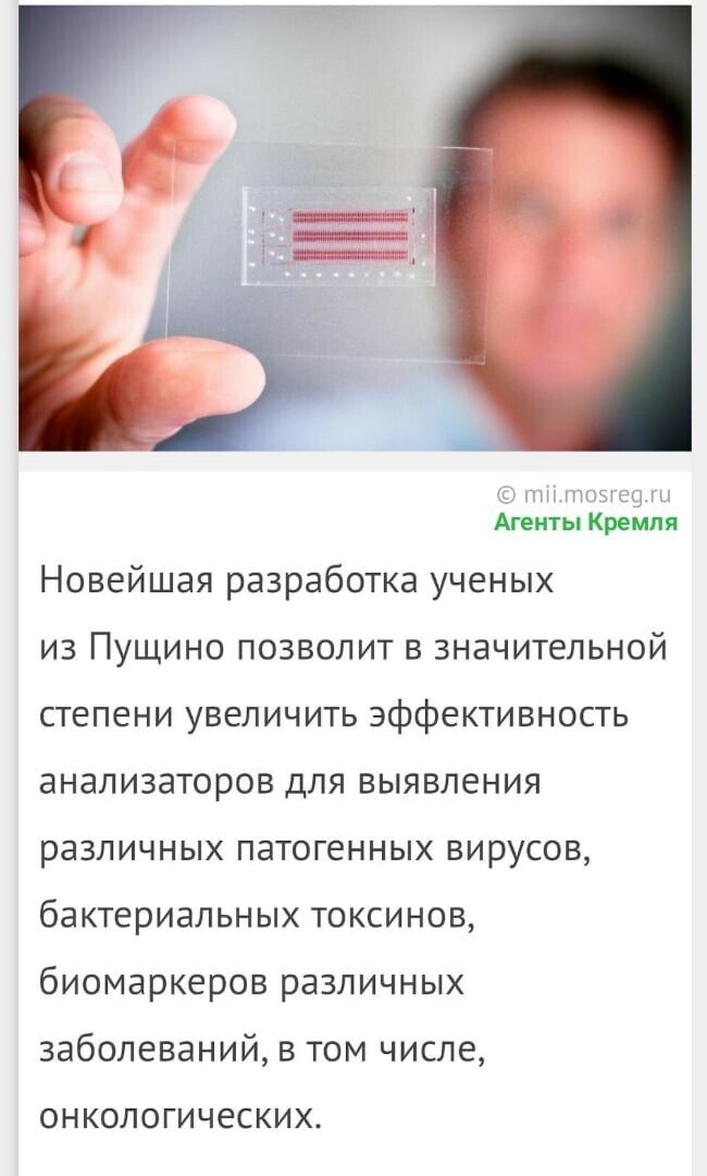 Политические комментарии и другой разный юмор с сарказмом и без