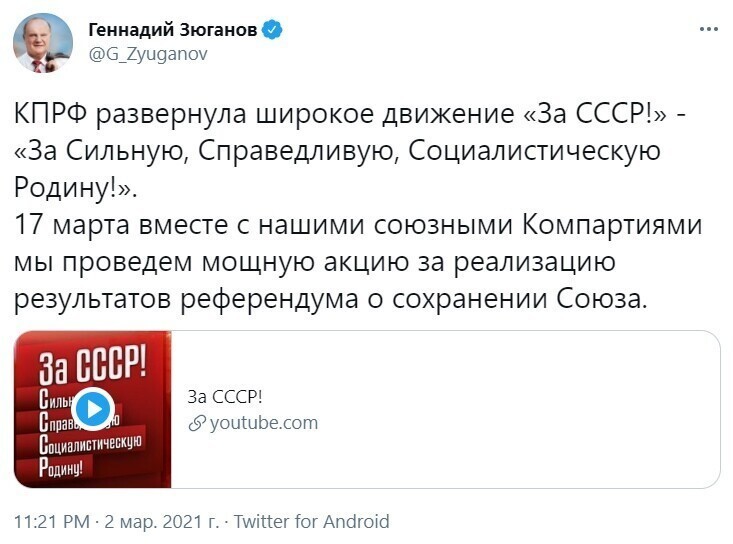 Политические комментарии и другой разный юмор с сарказмом и без