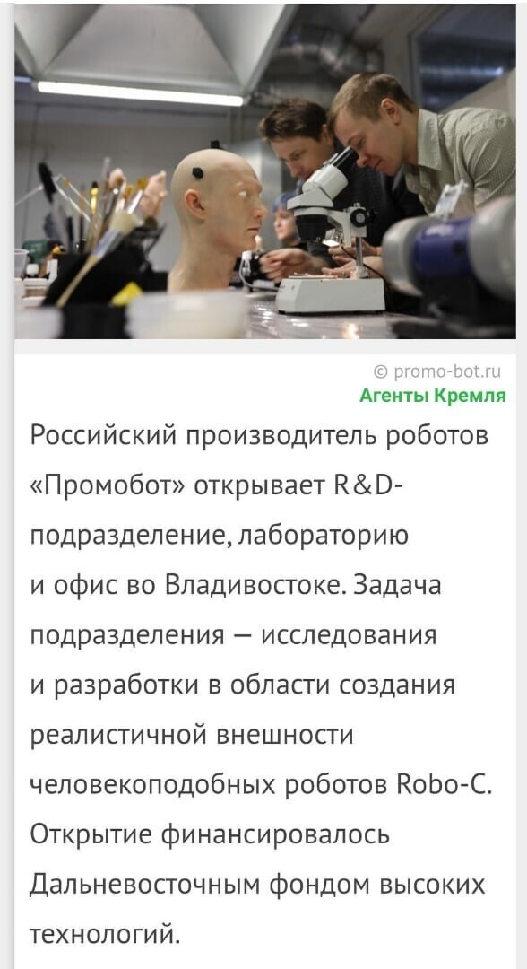 Политические комментарии и другой разный юмор с сарказмом и без