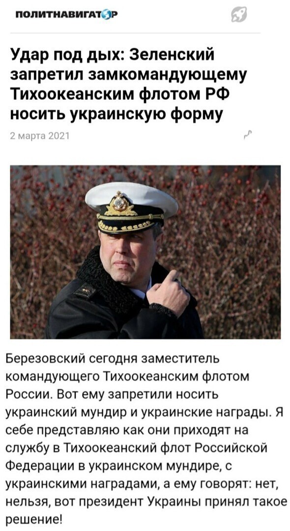 Политические комментарии и другой разный юмор с сарказмом и без