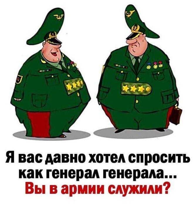 Смешные и познавательные картинки