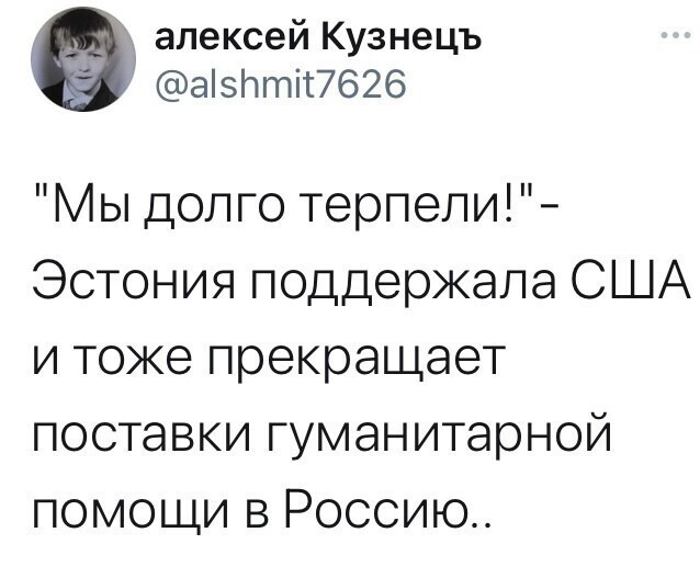 О политике и не только