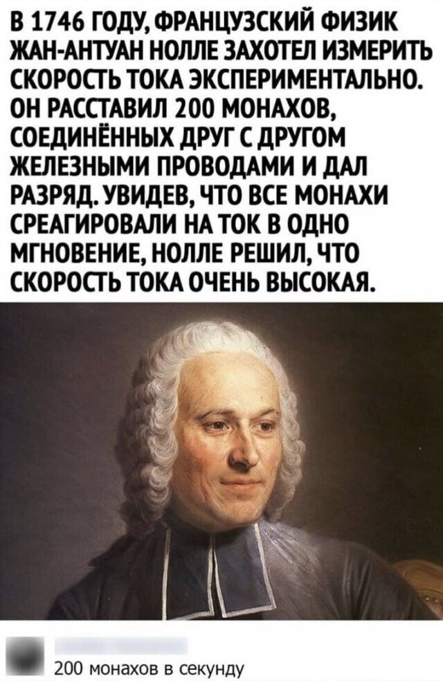 Скрины из соцсетей