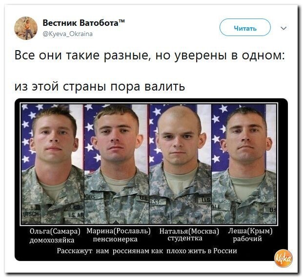 Исповедь дочерей офицеров