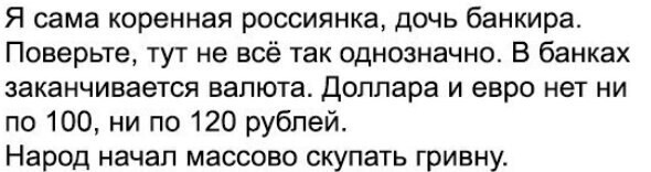 Исповедь дочерей офицеров