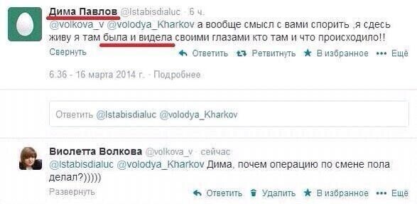 Исповедь дочерей офицеров