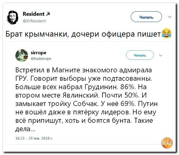 Исповедь дочерей офицеров