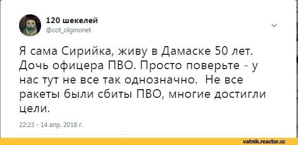 Исповедь дочерей офицеров