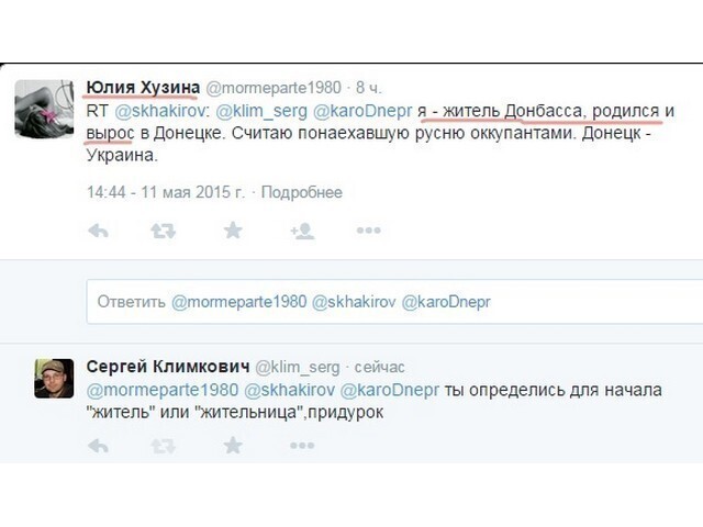 Исповедь дочерей офицеров