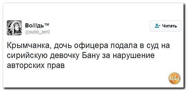 Исповедь дочерей офицеров