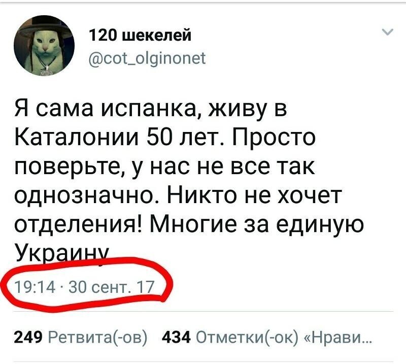 Исповедь дочерей офицеров