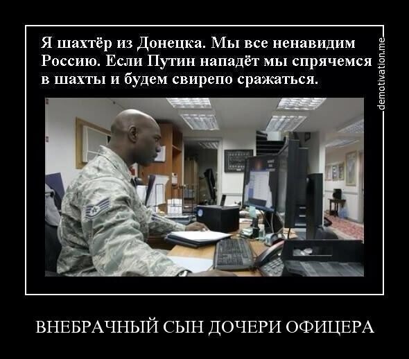 Исповедь дочерей офицеров