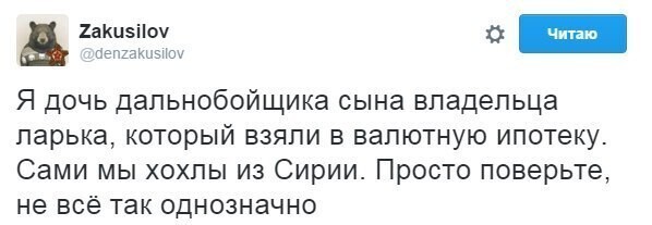 Исповедь дочерей офицеров