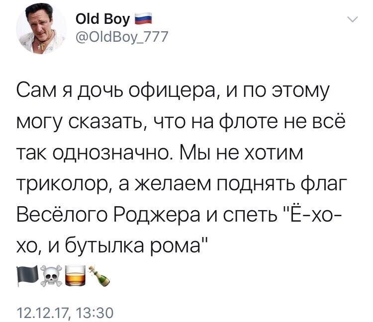 Дочь офицера картинки