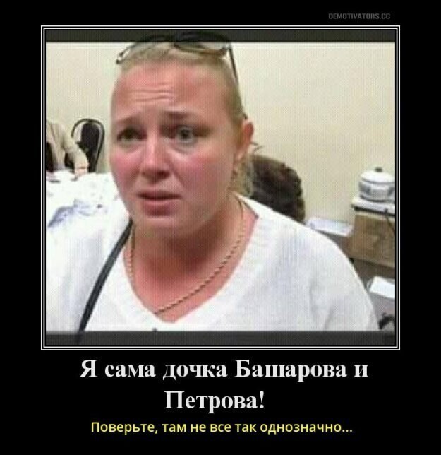 Исповедь дочерей офицеров