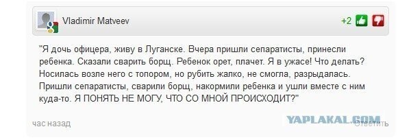 Исповедь дочерей офицеров
