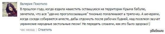 Исповедь дочерей офицеров