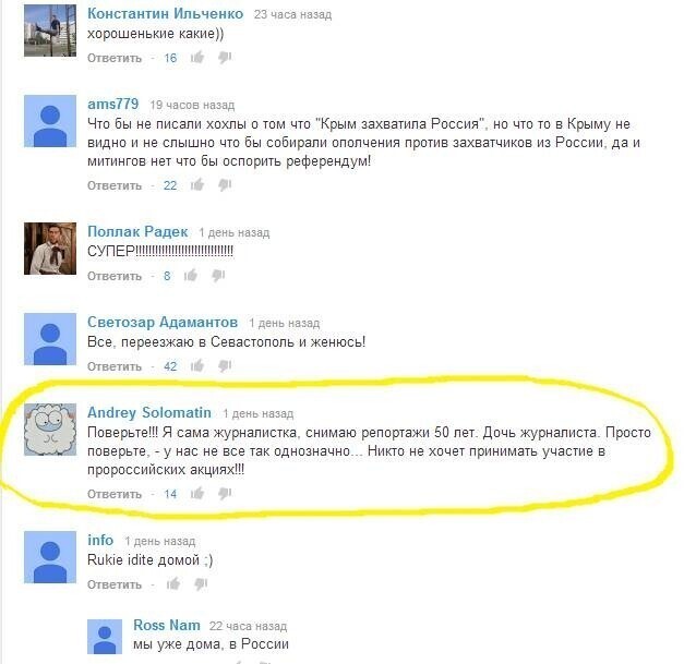 Исповедь дочерей офицеров