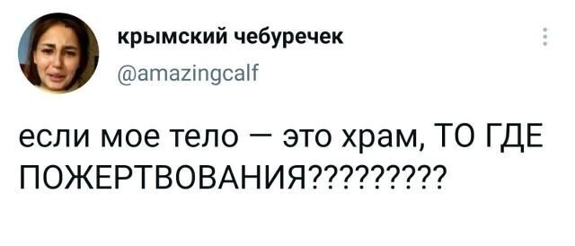 Юмор из сети