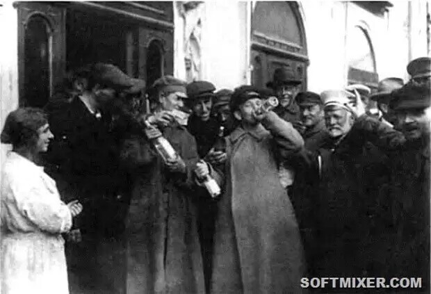 "Рыковка".