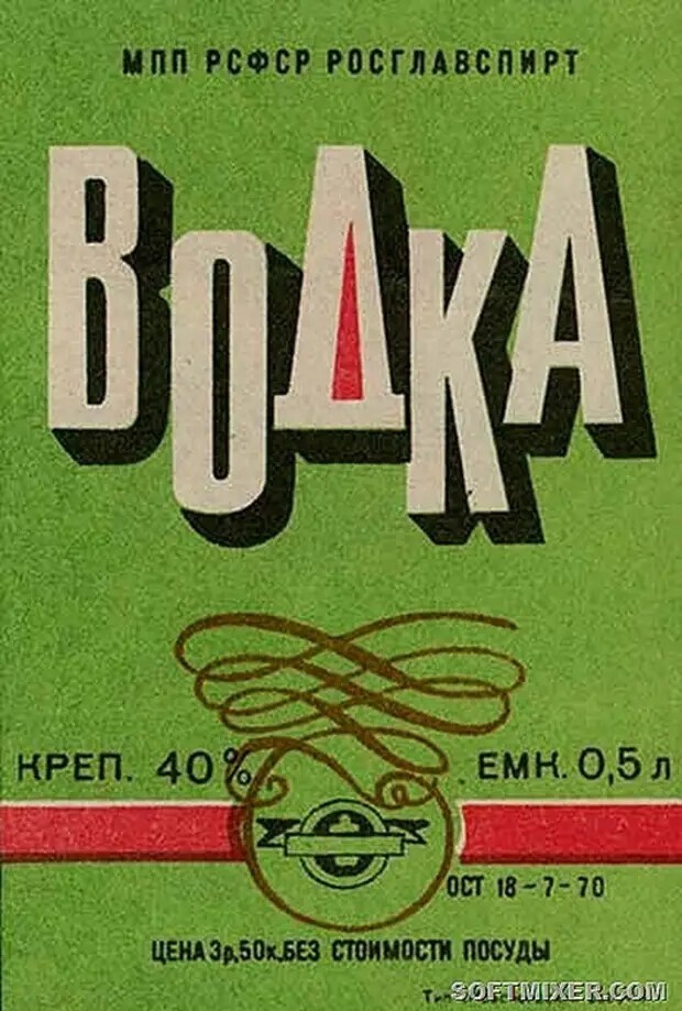 Популярней "Пи".