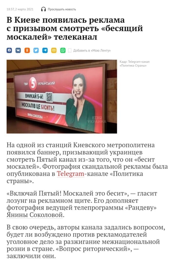 О политике и не только