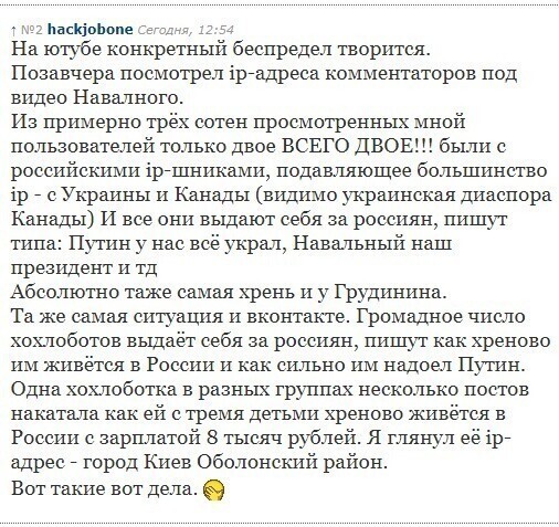 О политике и не только