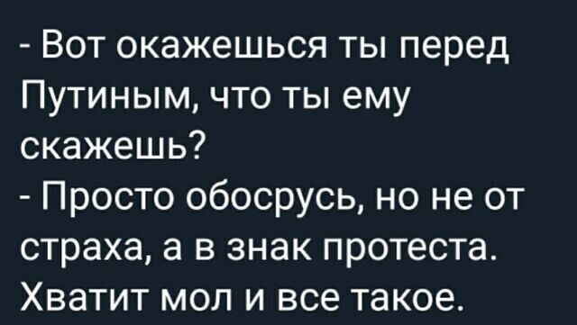 О политике и не только