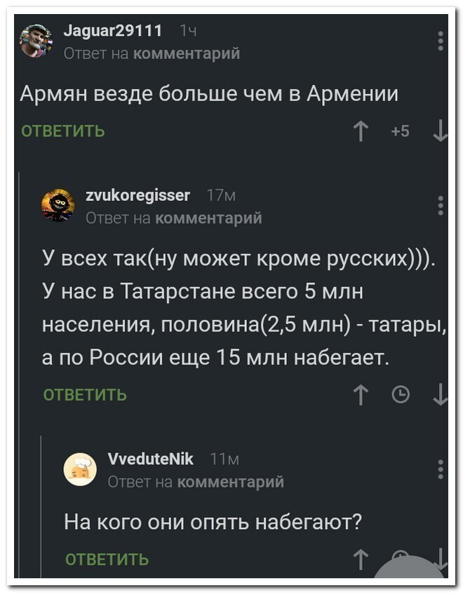 О политике и не только