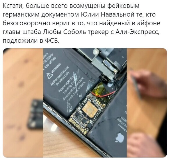 О политике и не только