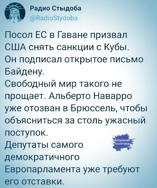 О политике и не только