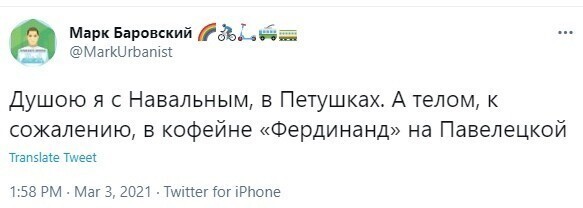 О политике и не только