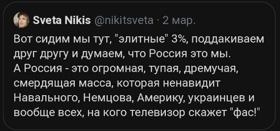 О политике и не только