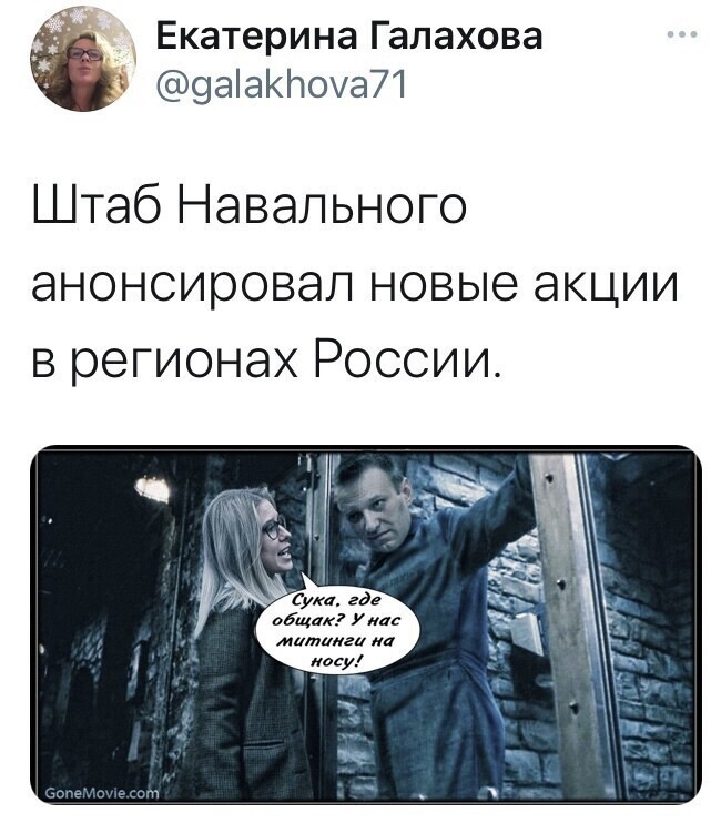 О политике и не только